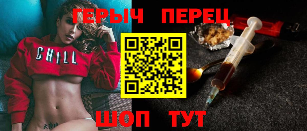 Калининград  Героин Афган  ГЕРОИН  Вход с VPN 
