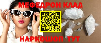 MDMA Premium VHQ Краснокаменск