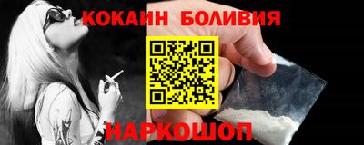 бутик Краснодар