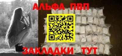 бутик Краснодар
