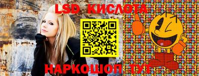 бутик Краснодар