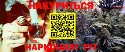 бутик Краснодар