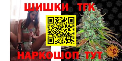 бутик Краснодар