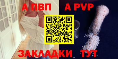 mdpv Краснознаменск