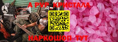 бутик Краснодар