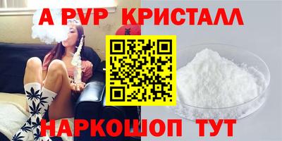 mdpv Краснознаменск