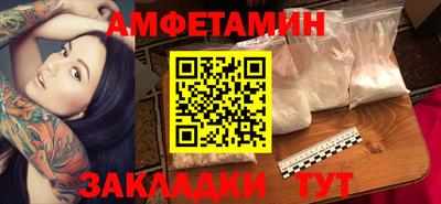 бутик Краснодар