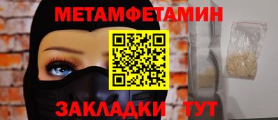 бутик Краснодар