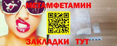 бутик Краснодар