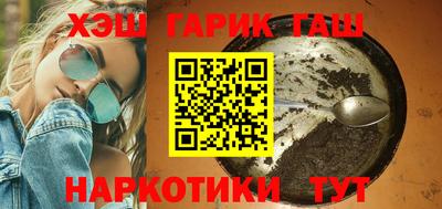 бутик Краснодар