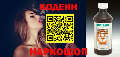 бутик Краснодар