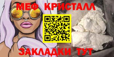 MDMA Premium VHQ Краснокаменск
