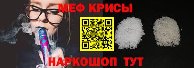 кристаллы Обнинск