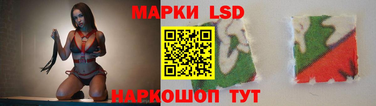 ЛСД экстази ecstasy  Лсд 25 экстази ecstasy  Калининград  ЛСД экстази  Вход с VPN 