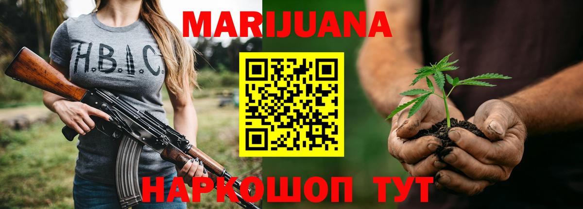 Калининград  Канабис Bruce Banner  Шишки марихуана гибрид  Канабис гибрид  Вход с VPN 